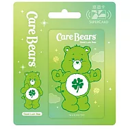 Care Bears Supercard悠遊卡 Good Luck Bear【受託代銷】