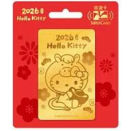三麗鷗馬上要買金卡系列SuperCard悠遊卡 Hello Kitty【受託代銷】