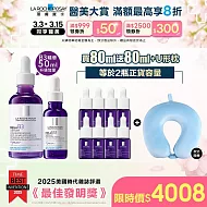【理膚寶水】MELA B3淡 斑淨亮精華 買80ml送80ml 獨家特談組(淡 斑淨亮)
