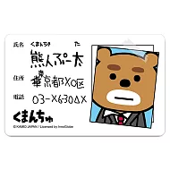 【受託代銷】icash2.0 KUMANCHU  name card