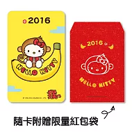 【受託代銷】icash2.0 Hello Kitty 猴年好運卡icash(含運費)