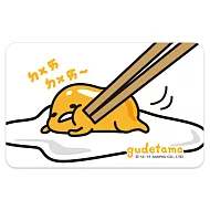 icash2.0 ㄉㄨㄞㄉㄨㄞ蛋黃哥