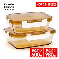 【美國康寧 CORNINGWARE】長方型透明玻璃保鮮盒-2件組(CA0206)
