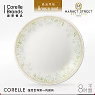 【美國康寧 CORELLE】微風薄荷8吋平盤