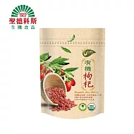 【聖德科斯鮮選】有機枸杞_綠色未來