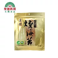 【聖德科斯鮮選】高仰三有機燒海苔