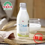 【聖德科斯鮮選】100%鮮羊乳