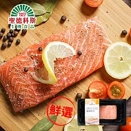 【聖德科斯鮮選】鮭魚菲力_崇文