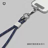 犀牛盾 編織手機掛繩組合-腕掛式(手機掛繩+掛繩夾片)- 子夜藍