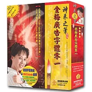 金梅廣告字體零一(商業授權版)