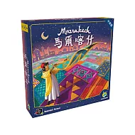 【歐美桌遊】Marrakech 馬爾喀什（中英版）