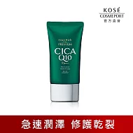 【KOSE Q10活齡】積雪草修護護手霜 60g