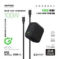 ONPRO UC-G1 100W GaN 氮化鎵4孔PD快充充電器【送100W快充線】 石墨黑