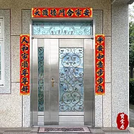 寶堂居 特大絨布春聯-恭賀新年(22.5x146cm) #607(開運對聯/新春門聯/門貼)