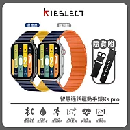 【Kieslect】智慧通話運動手錶Ks Pro _銀河灰