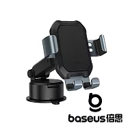 Baseus 倍思 坦克吸盤重力車載支架 黑 (吸盤版) 公司貨