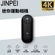 【Jinpei 錦沛】 4K 解析度、運動錄影、APP 即時傳輸、自行車 機車錄影、微型、寵物攝影機（贈64GB）JS-10B 黑色