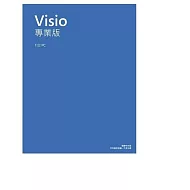 Microsoft微軟 Visio 2024 專業版 下載版 (購買後無法退換貨)