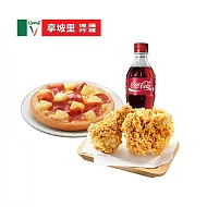 (電子票) 拿坡里披薩‧炸雞 Mini D餐 喜客券【受託代銷】