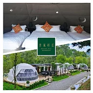 (電子票) 南投【峇嵐杉丘】奢華露營雙人一泊三食/星空露營帳(MO)【受託代銷】