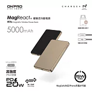ONPRO MXs 5000mAh 磁吸無線充行動電源  沙漠鈦