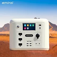 emirai 次世代行動電源 EMR1500X（沙漠白色）