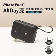 【Photofast】AllDay充 Qi2多功能行動電源20000mAh(有標示Wh/可上飛機) 黑色