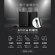 ALLite-防爆充半固態行動電源5000mAh 1入/盒(型號SS-B05,產品標示Wh,可帶上飛機)