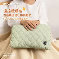 MIYA 石墨烯溫控USB熱敷墊-白/黃/紫/棕/綠(暖手/暖宮/暖腳/肩頸/保暖) 綠色