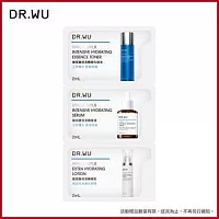 (贈品)DR.WU 玻尿酸保濕三步驟體驗組