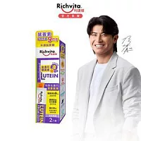 (贈品)利捷維有酵金盞花葉黃素凍2入