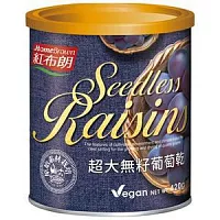 (贈品)《紅布朗》超大無籽葡萄乾(420g/罐)