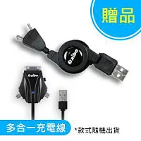 (贈品)多合一充電線(顏色隨機)	