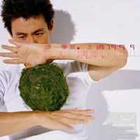 張學友 / 走過1999