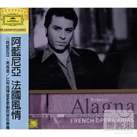 阿藍尼亞，男高音／比利指揮皇家歌劇院管弦樂團 / 阿藍尼亞的法國風情