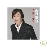 新沼 謙治 / 新沼 謙治 金裝精選
