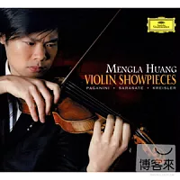 黃蒙拉 / 小提琴小品輯