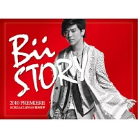 Bii / Bii Story