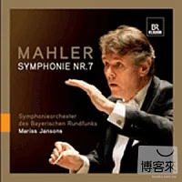 馬勒：第七號交響曲「夜之歌」/ 楊頌斯（指揮）巴伐利亞廣播交響樂團 (SACD)