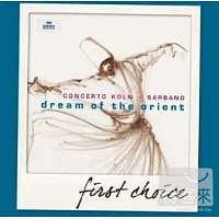 DG 首選系列第35輯 - 東方之夢 / 厄爾哈特指揮，柯隆協奏團 / 伊凡諾夫指揮，薩爾樂團