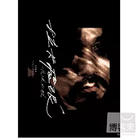 拉卡．飛琅  /  流浪的歌