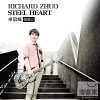 Richard Zhuo / Steel Heart