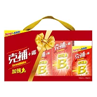 【克補】B群禮盒(共180錠)(全新配方 添加葉黃素) (+鐵加強錠)