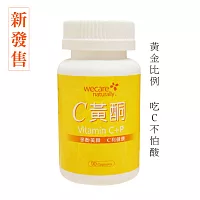 WeCare Naturally  C黃酮膠囊