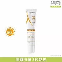 艾芙美燕麥超輕感隔離乳SPF50+40ml(妝前隔離)