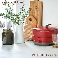 recolte日本麗克特 Carre調理鍋  經典紅