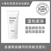 Dr.Jart+活性水分子保濕礦泉潔顏乳120ml_最短效期2026/4/20