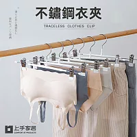 【上手家居】不鏽鋼衣夾 10入組(無痕衣架/褲夾/褲架/褲子衣架/金屬衣架/衣架夾/裙夾/防風衣架) 白色
