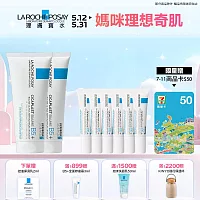 【理膚寶水】B5+全面修復霜(升級版) 買200ml送90ml 獨家特談組(萬用修復)