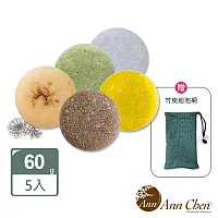 陳怡安手工皂-植萃洗髮餅x5入組-贈起泡網